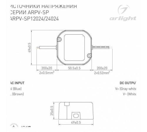 Блок питания Arlight ARPV 040950