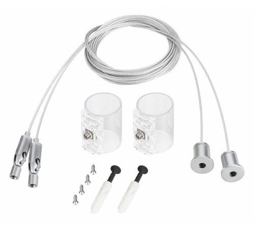 Подвес для профиля Arlight MOONLIGHT 049238