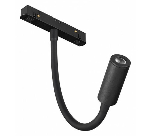 Светильник на штанге Arlight MAG-ORIENT 049562