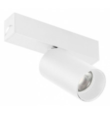 Светильник на штанге Arlight MAG 25 SPOT 050074