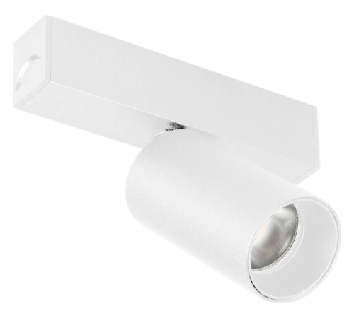 Светильник на штанге Arlight MAG 25 SPOT 050074