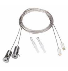 Подвес Arlight ARL 050130