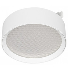 Накладной светильник Arlight MICROCOSM 051823