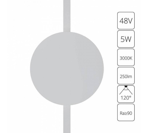 Накладной светильник Arte Lamp Rapid A1163PL-1WH