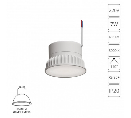 Модуль светодиодный Arte Lamp ORE A23070-3K