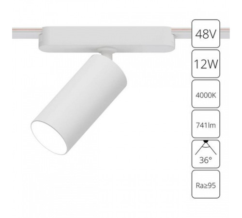 Светильник на штанге Arte Lamp Rapid A6158PL-1WH
