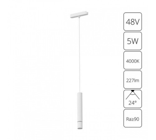 Подвесной светильник Arte Lamp Rapid A6159PL-1WH