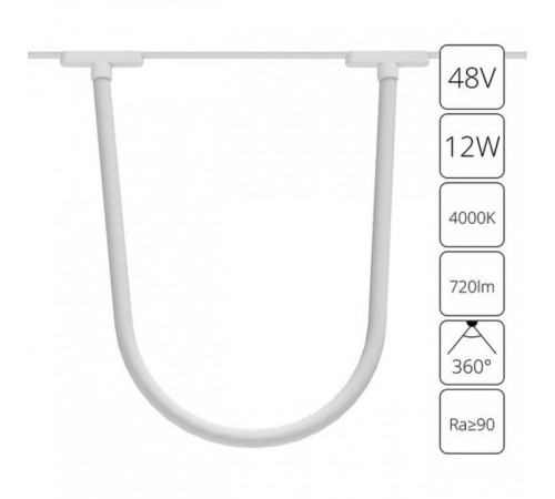 Подвесной светильник Arte Lamp Rapid A6167PL-1WH