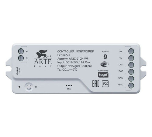 Конвертер Wi-Fi для смартфонов и планшетов Arte Lamp Spi A72С-01CH-WF
