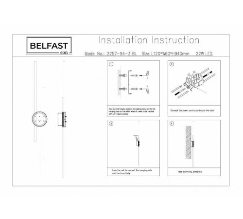 Бра Belfast Medway 2257-94-3 BL