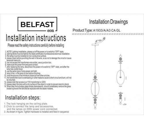 Подвесной светильник Belfast Herbison A1933-A-A3 CA GL