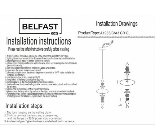 Подвесной светильник Belfast Herbison A1933-C-A3 GR GL