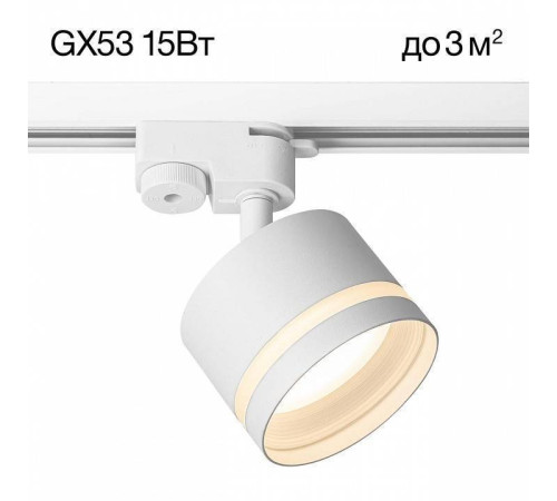 Светильник на штанге Citilux Hardy CL002T10