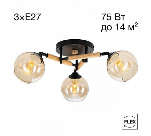 Потолочная люстра Citilux Tika CL133131