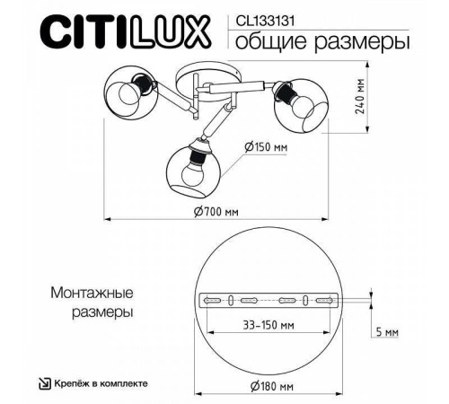 Потолочная люстра Citilux Tika CL133131