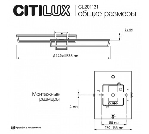 Потолочная люстра Citilux Kubit CL201131
