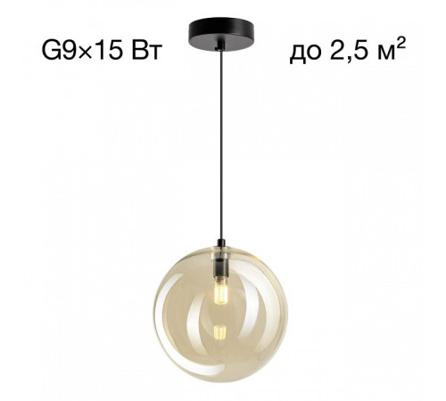 Подвесной светильник Citilux ORTON CL202022