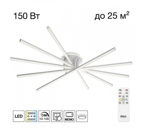 Потолочная люстра Citilux TRENT CL203650
