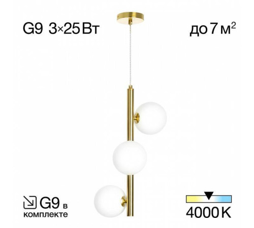 Подвесная люстра Citilux Рунд CL205130N