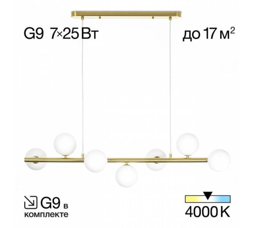 Подвесная люстра Citilux Рунд CL205270N