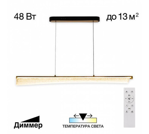 Подвесной светильник Citilux FANNY CL213121