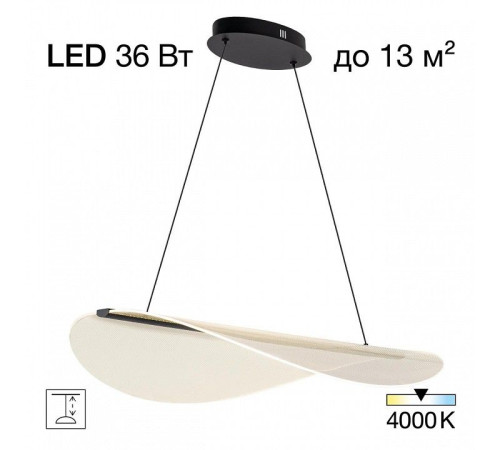 Подвесной светильник Citilux SKATT CL213131