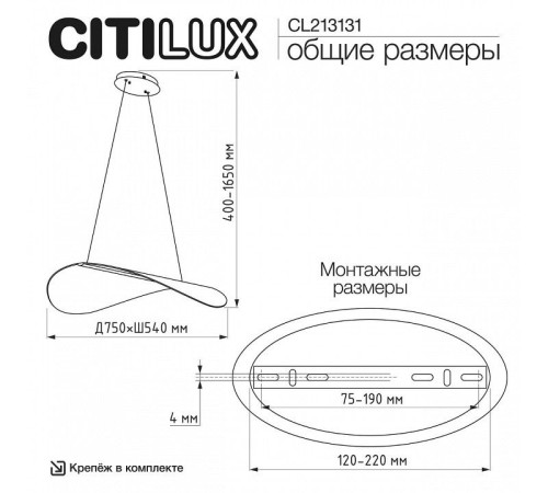 Подвесной светильник Citilux SKATT CL213131