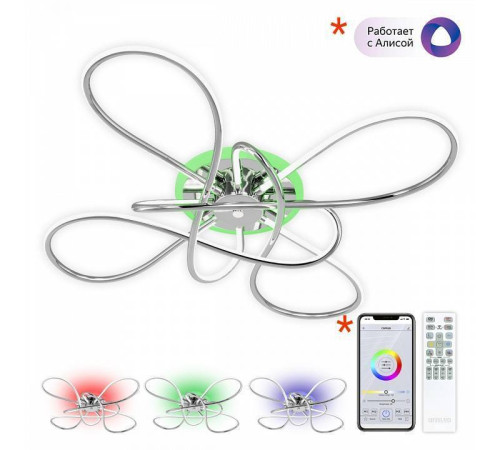 Потолочная люстра Citilux Джемини CL229B141E