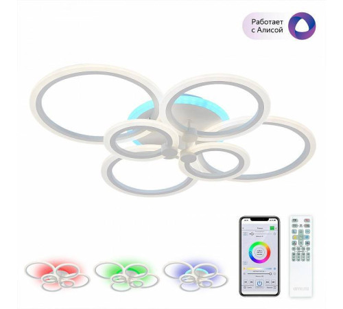 Потолочная люстра Citilux Сента CL237B160E