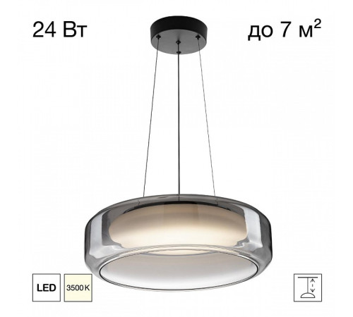 Подвесной светильник Citilux SIGNATURE CL247044
