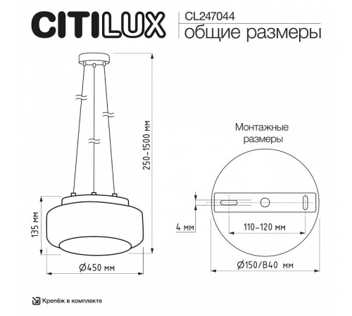 Подвесной светильник Citilux SIGNATURE CL247044