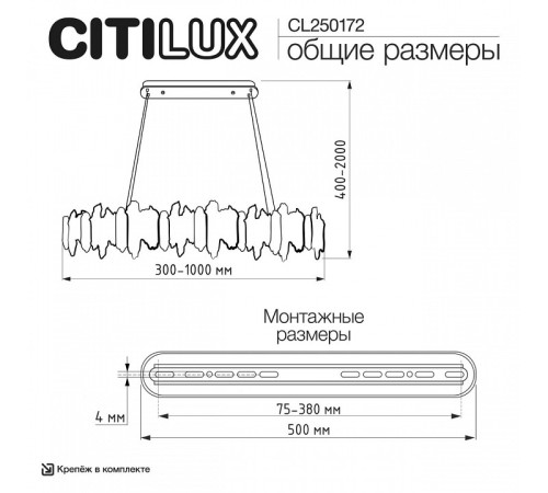Подвесной светильник Citilux Lava CL250172