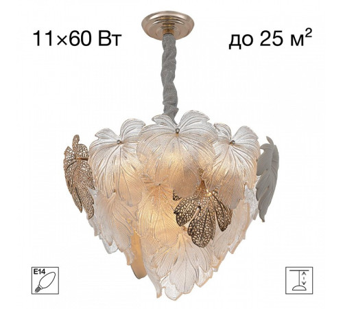 Подвесная люстра Citilux DRYAD CL305150