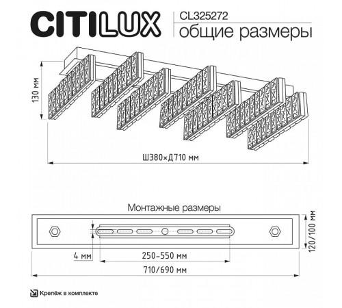 Накладной светильник Citilux PALANT CL325272