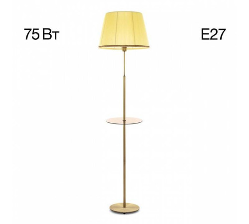 Стол журнальный с торшером Citilux Линц CL402983T