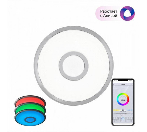 Накладной светильник Citilux Старлайт Смарт CL703A10G