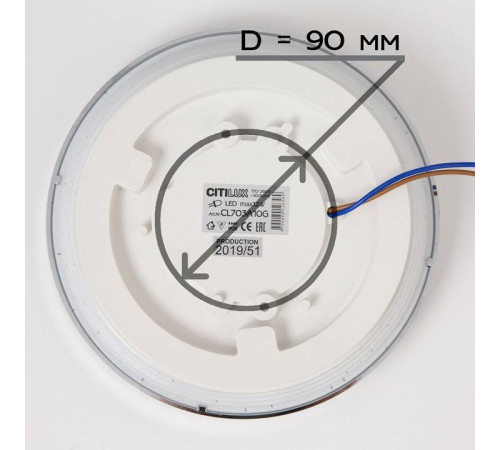 Накладной светильник Citilux Старлайт Смарт CL703A11G
