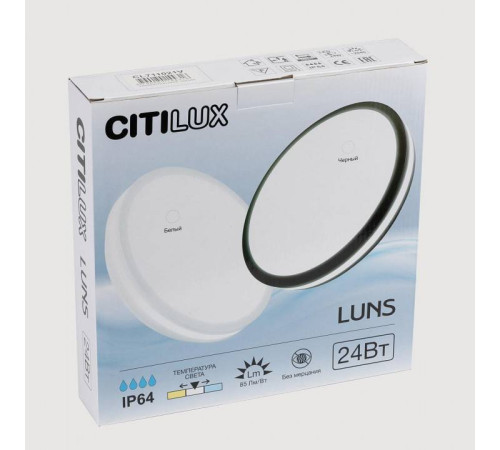 Накладной светильник Citilux LUNS CL711020V