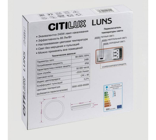 Накладной светильник Citilux LUNS CL711020V