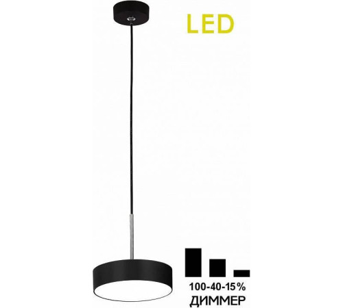 Подвесной светильник Citilux Тао CL712S122N