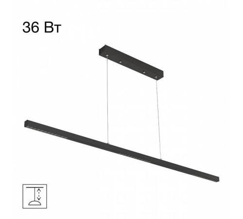 Подвесной светильник Citilux Edge CL720011N