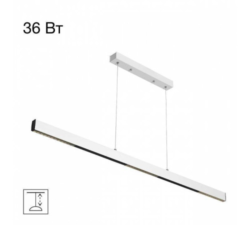 Подвесной светильник Citilux Edge CL720020N