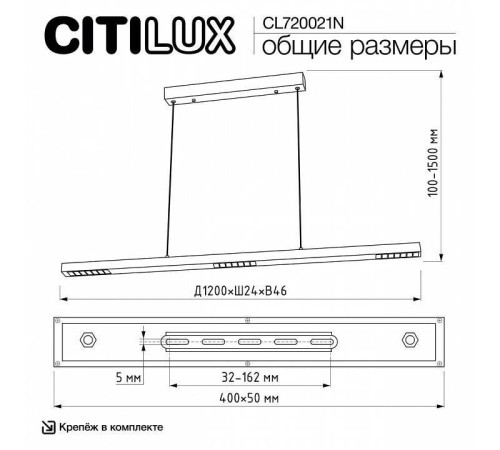 Подвесной светильник Citilux EDGE CL720021N