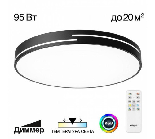 Накладной светильник Citilux Купер Лайн CL72495GL1