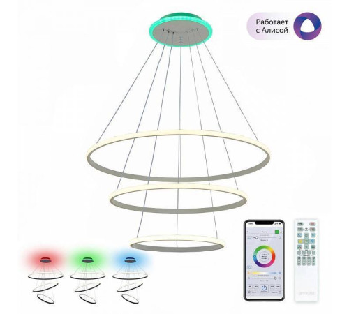 Подвесной светильник Citilux Неон Смарт CL731A090E