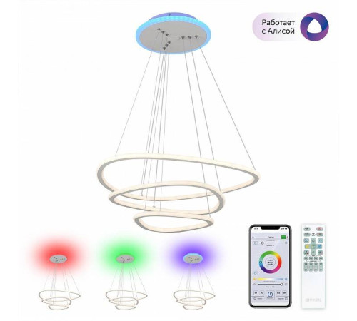 Подвесная люстра Citilux Неон Смарт CL731A330E