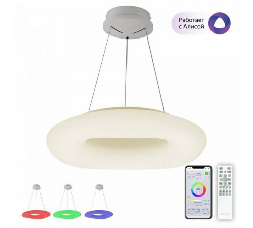 Подвесной светильник Citilux Стратус Смарт CL732A520GS