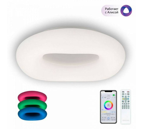 Накладной светильник Citilux Стратус Смарт CL732A660G