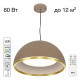 Подвесной светильник Citilux FLOOM CL736252