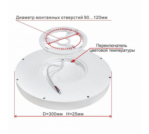 Накладной светильник Citilux Бейсик CL738241V